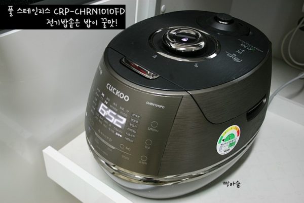 Nồi cơm điện cao tần Cuckoo CRP-CHRN1010FD
